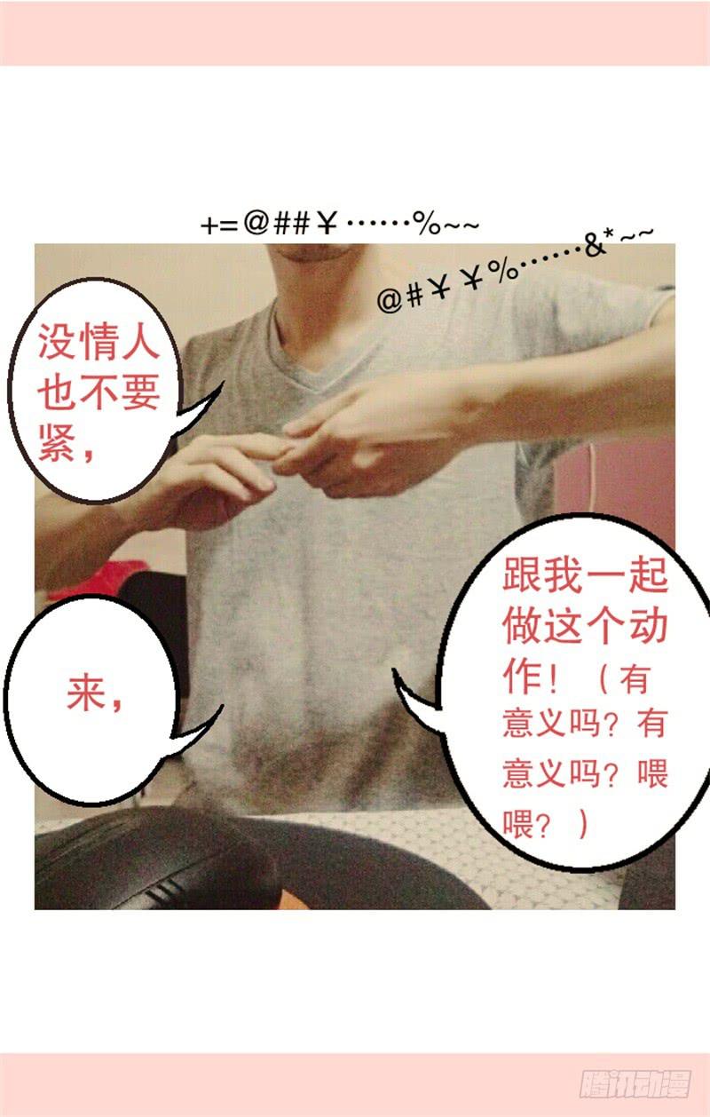 24.笑对人生8