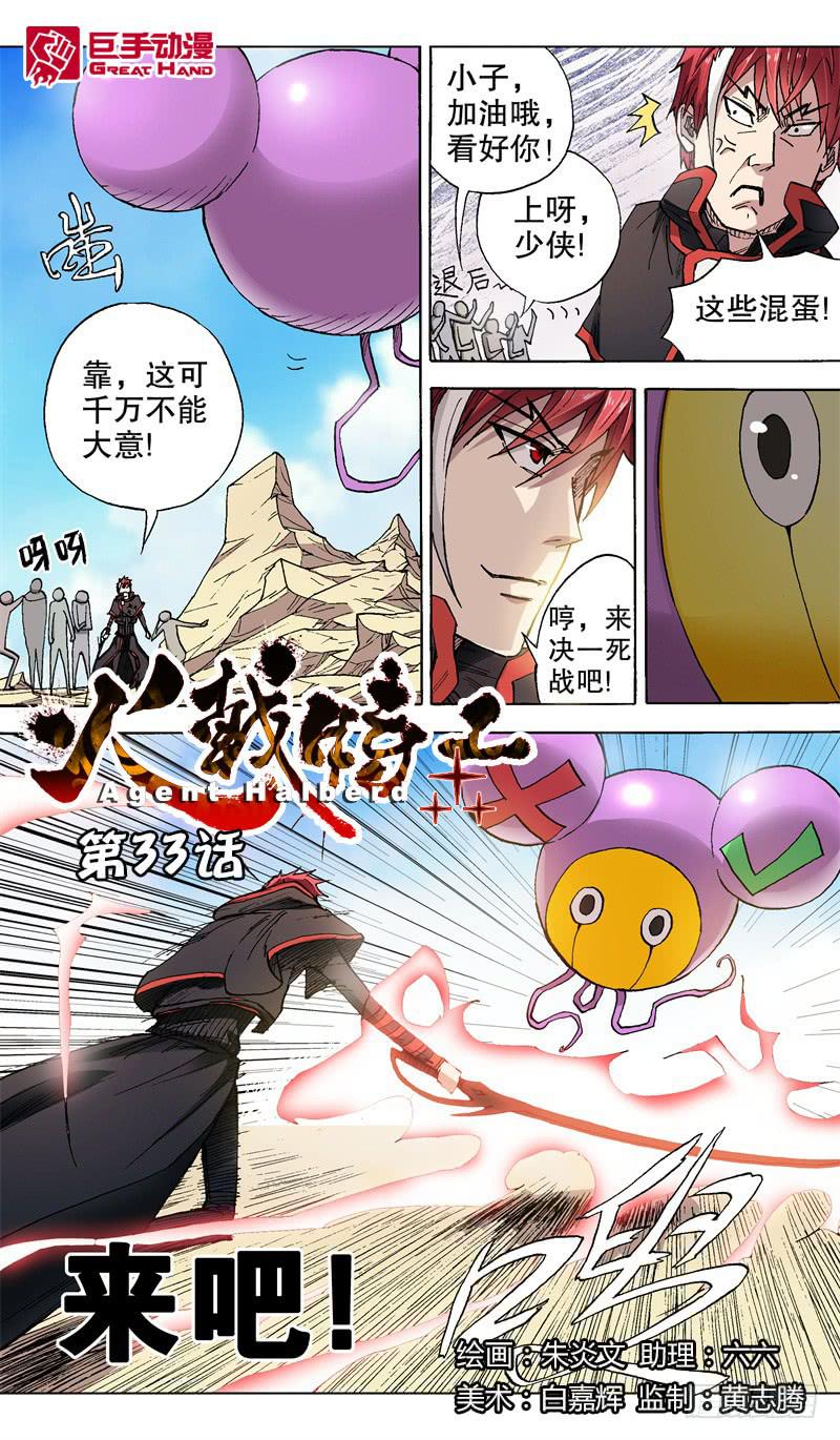 33.终极一刀0