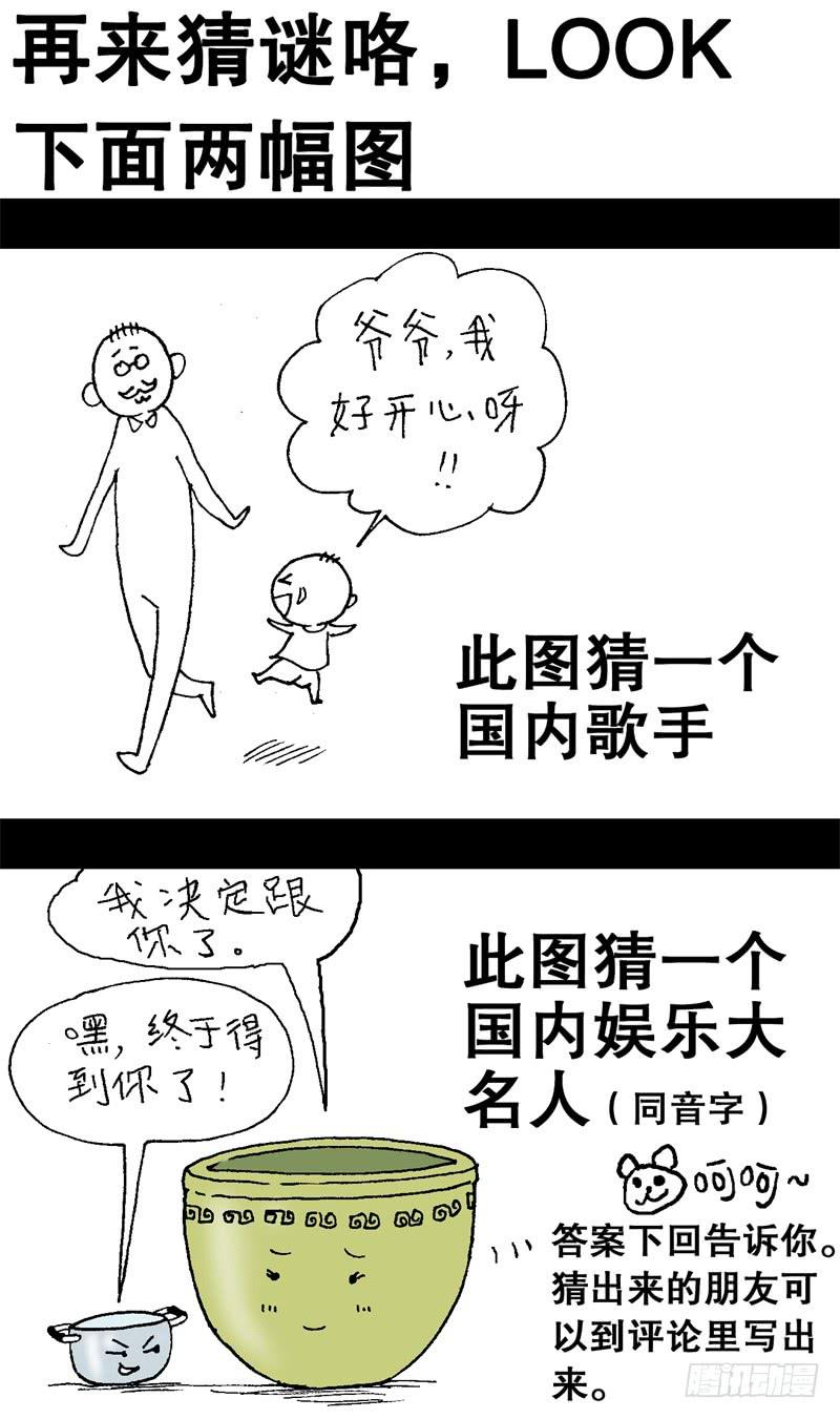 33.终极一刀7