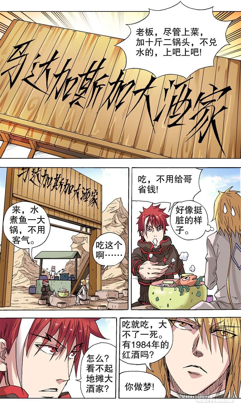 40.好棒的舌头！2
