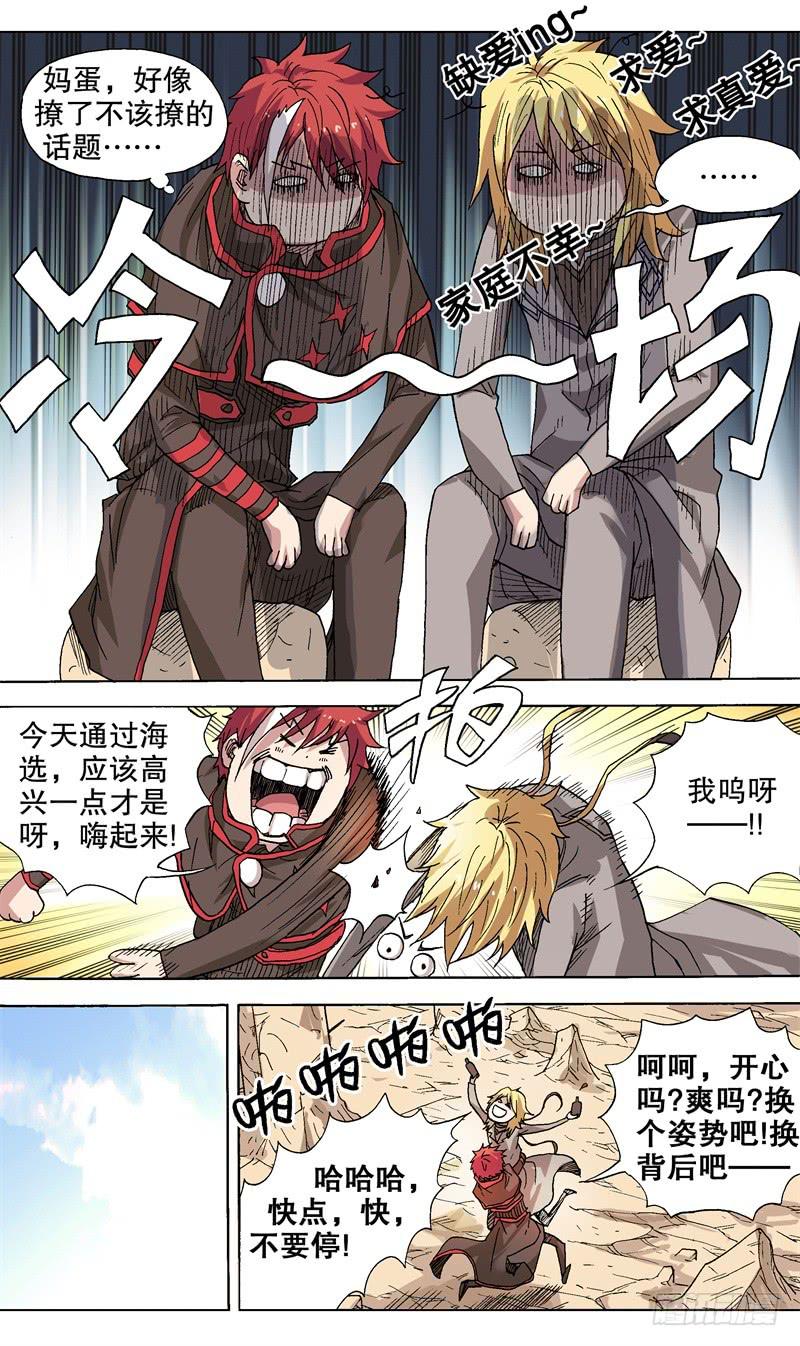 40.好棒的舌头！4