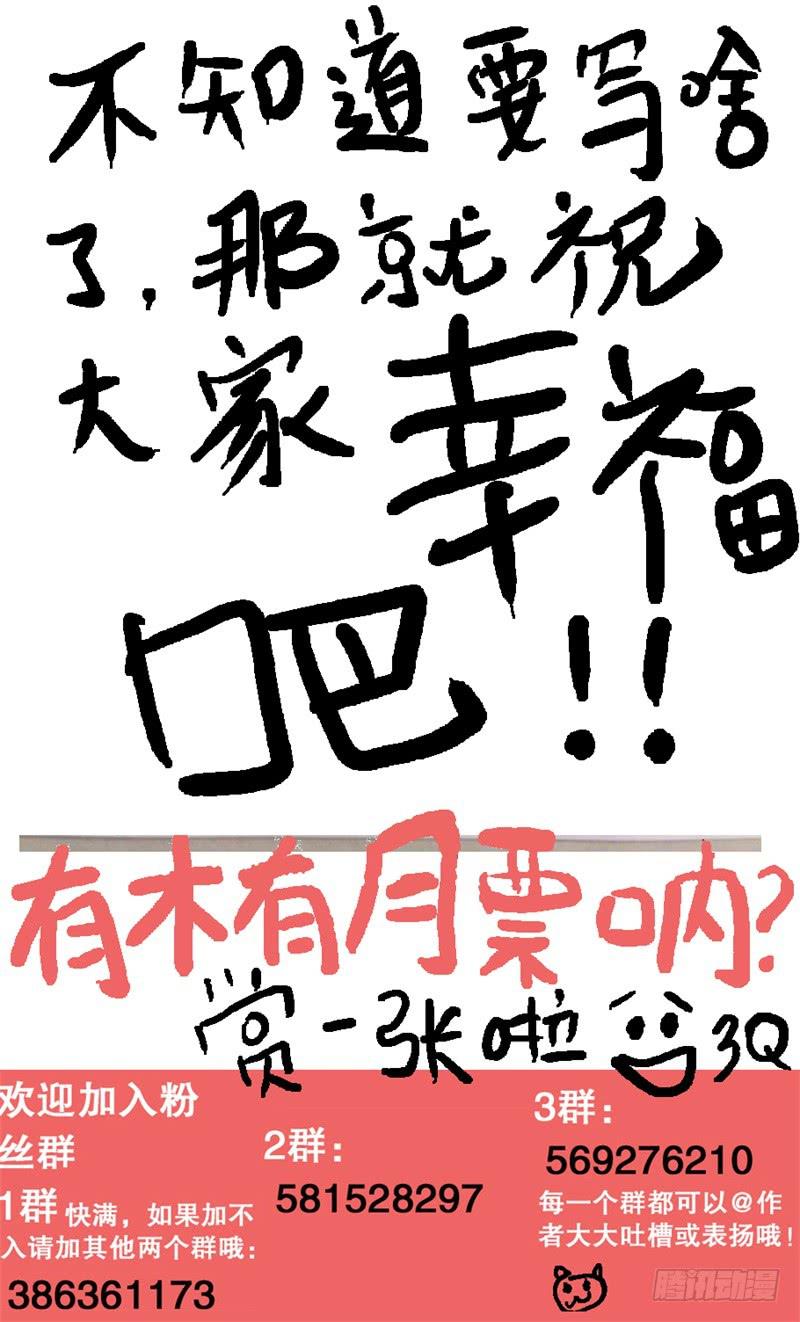 42.低俗攻击7