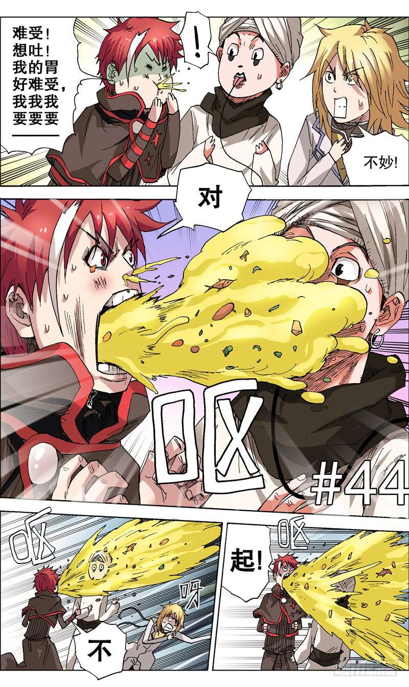 44.难受，想吐0