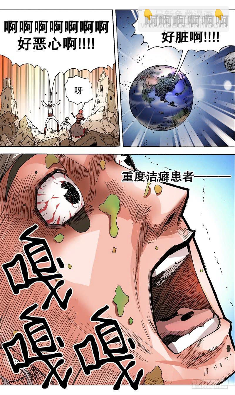 44.难受，想吐2