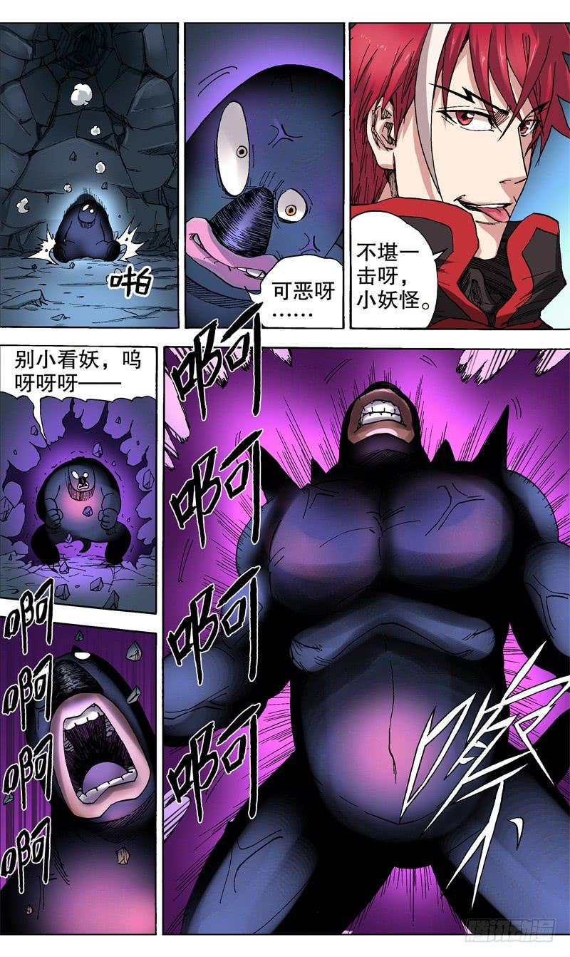48.挺起骄傲的胸胸1