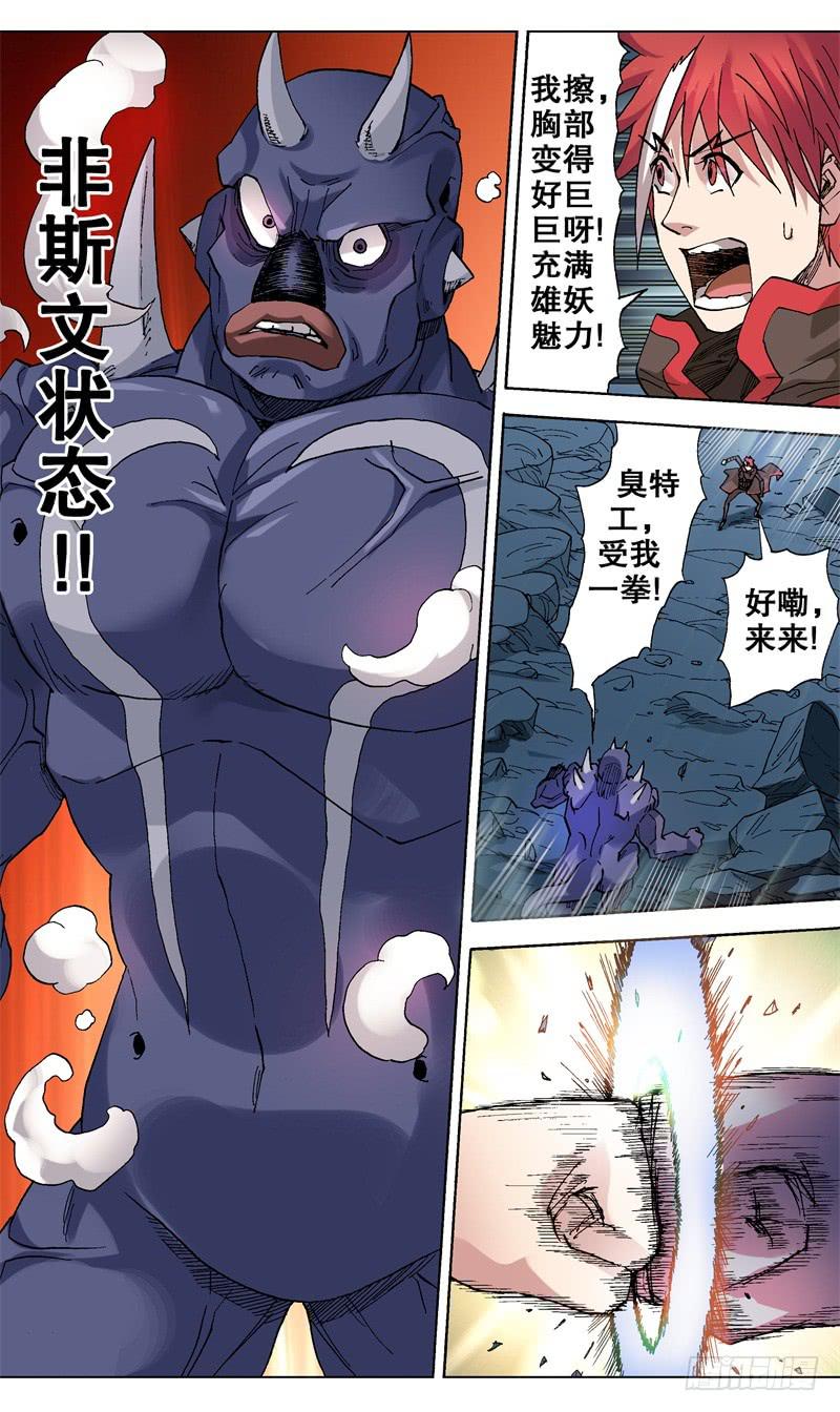 48.挺起骄傲的胸胸2