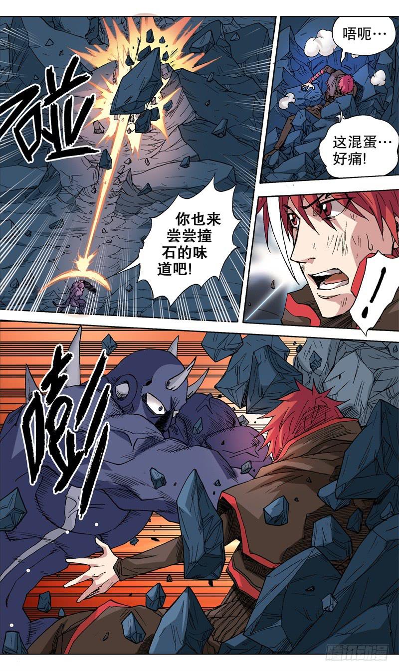 48.挺起骄傲的胸胸4