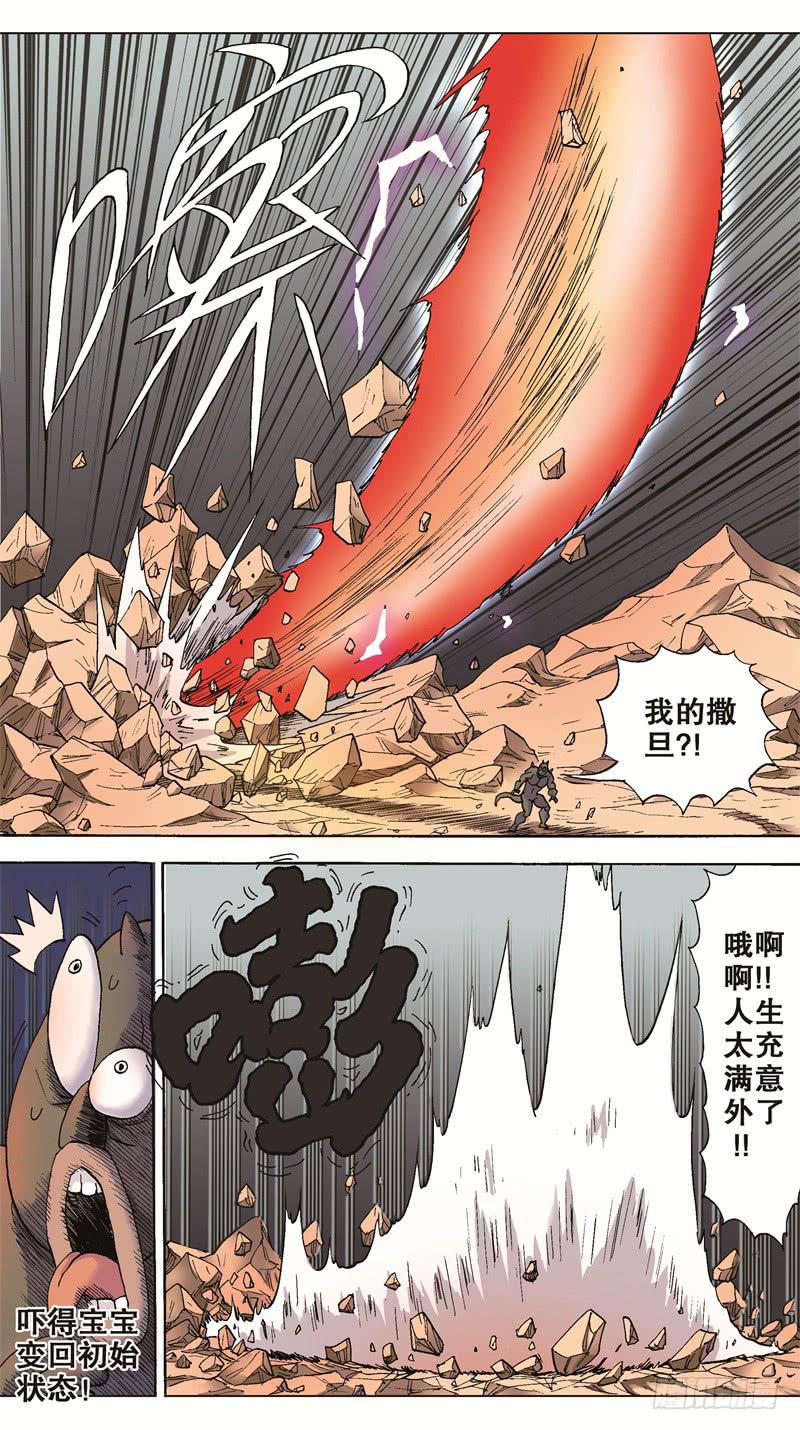 48.挺起骄傲的胸胸6