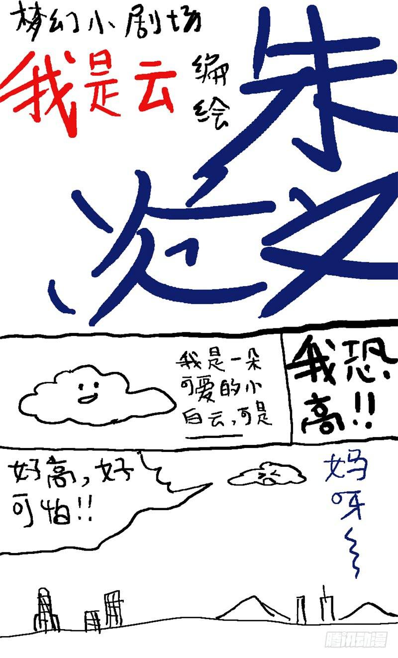 48.挺起骄傲的胸胸7
