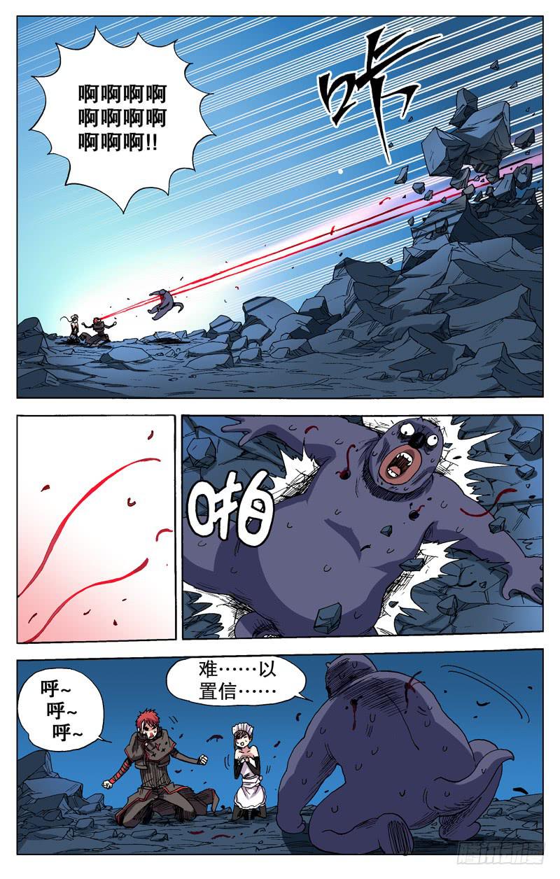 55.青春，从少年开始1