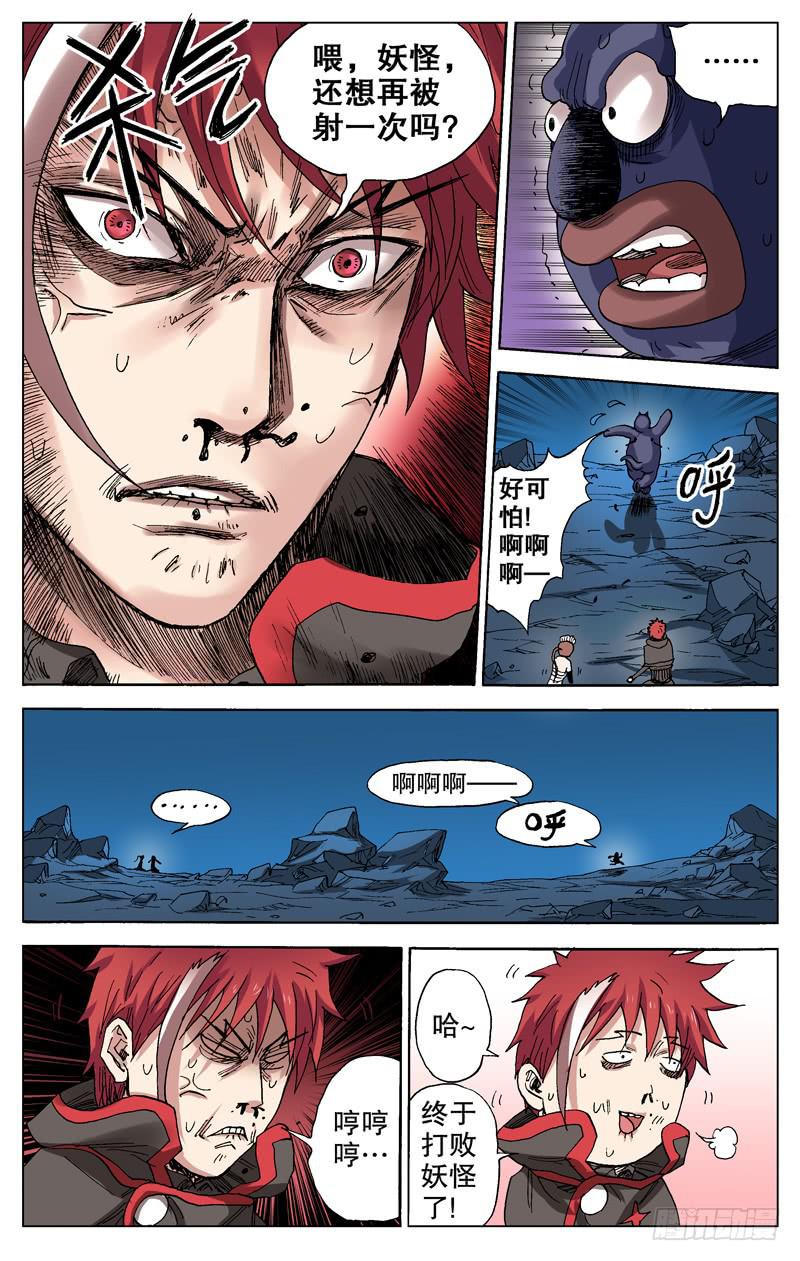 55.青春，从少年开始2