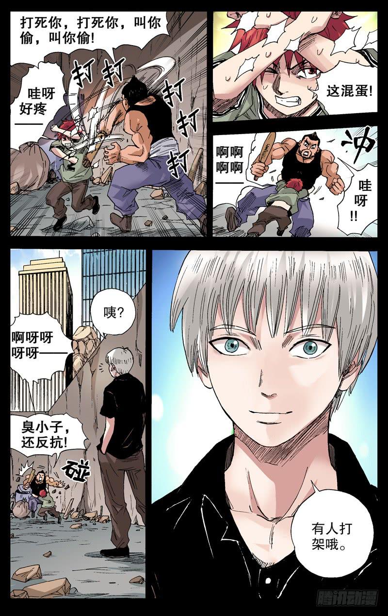 55.青春，从少年开始6
