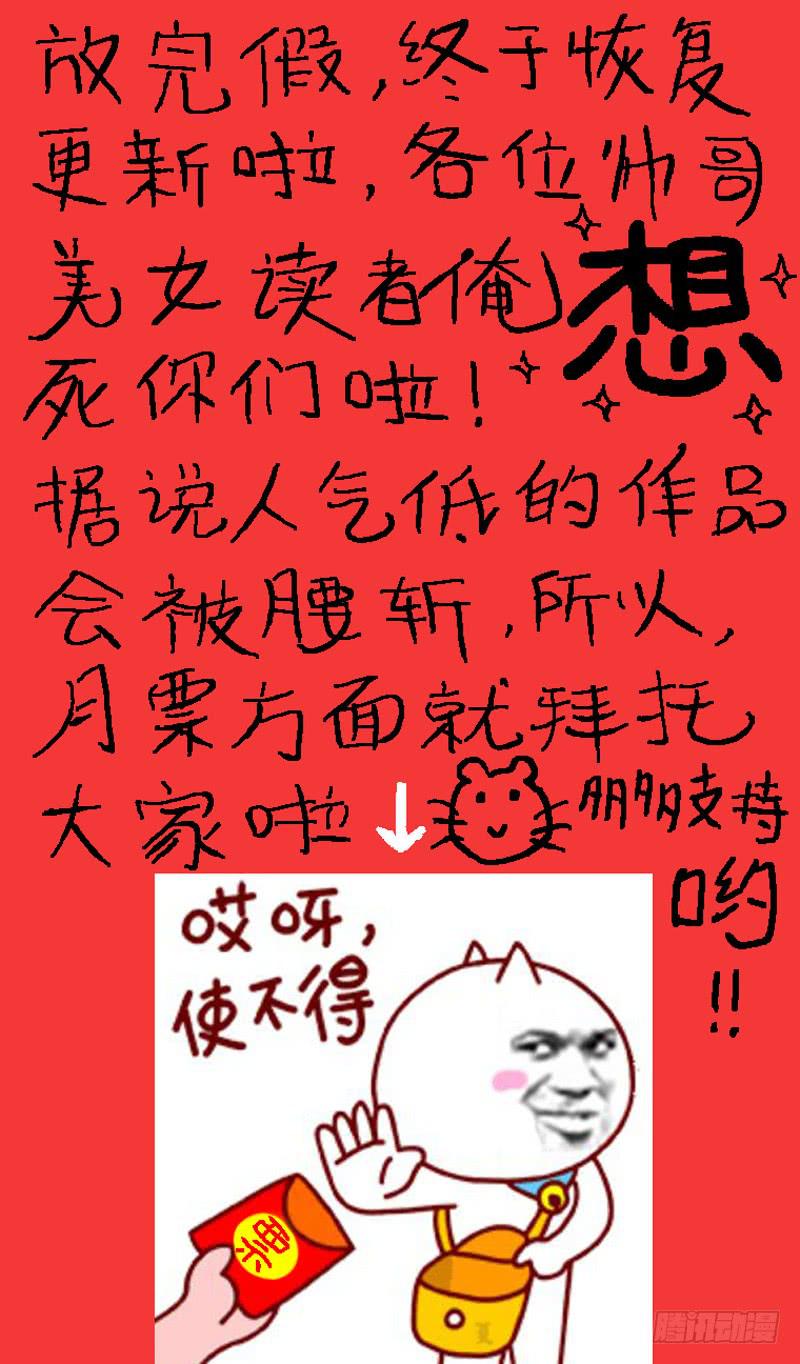 73.再相逢--真人秀复赛7
