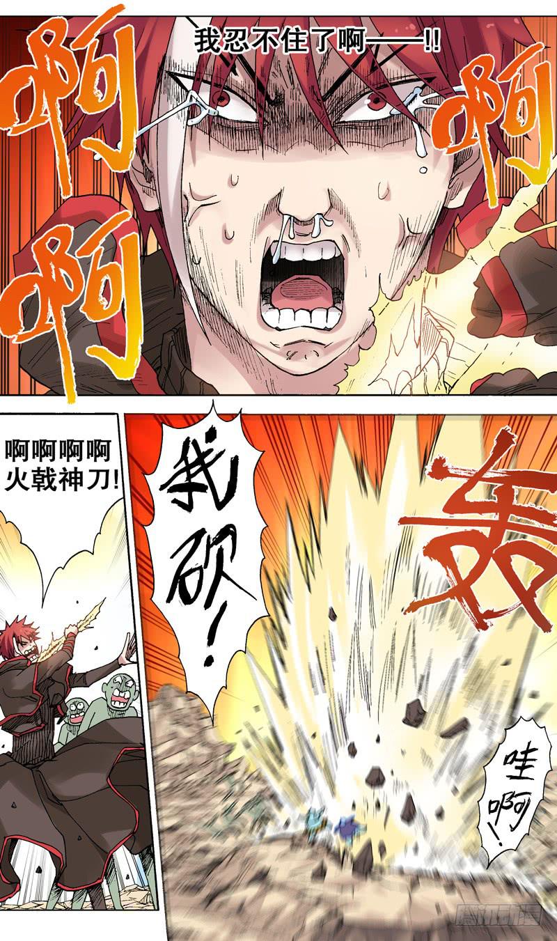 77.忍笑比赛顺利结束！1