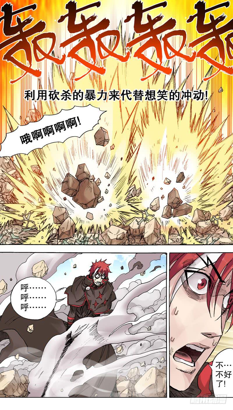 77.忍笑比赛顺利结束！2
