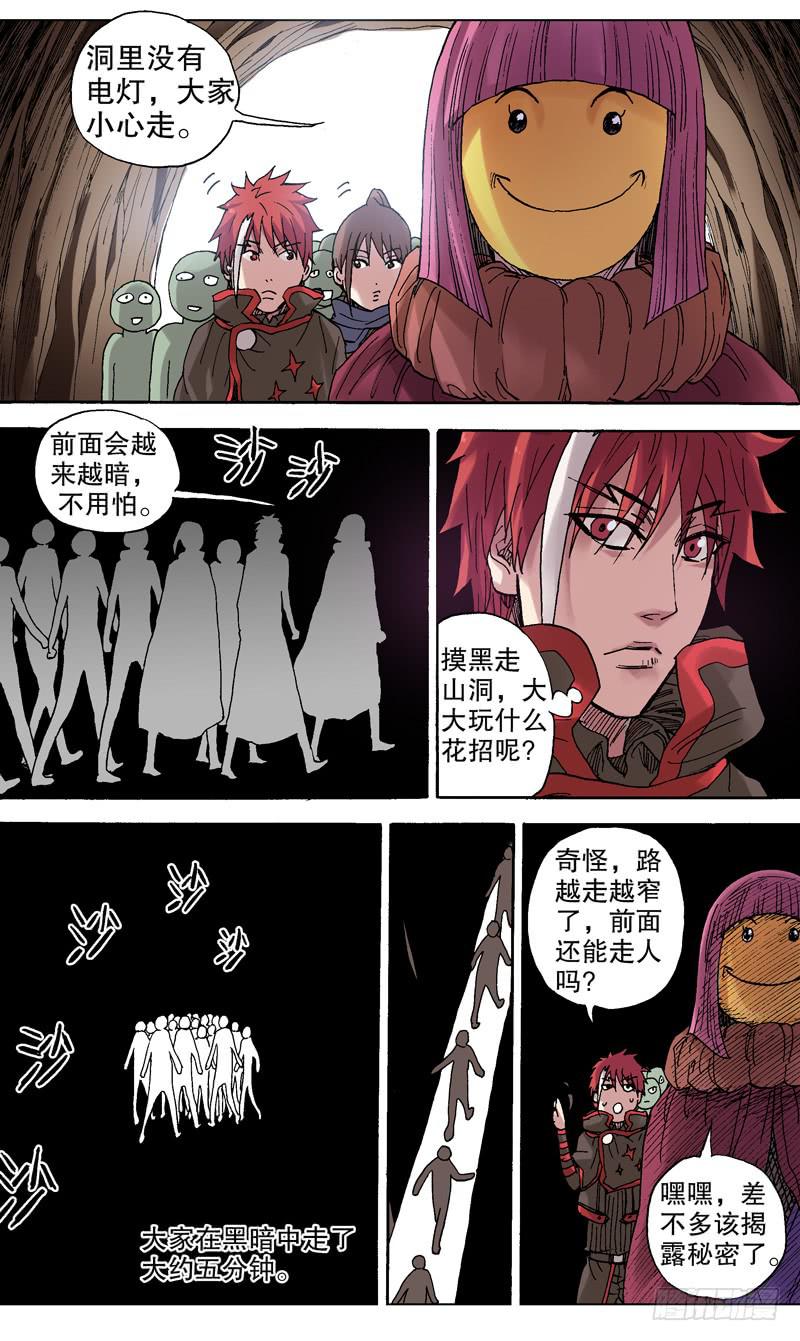 77.忍笑比赛顺利结束！6