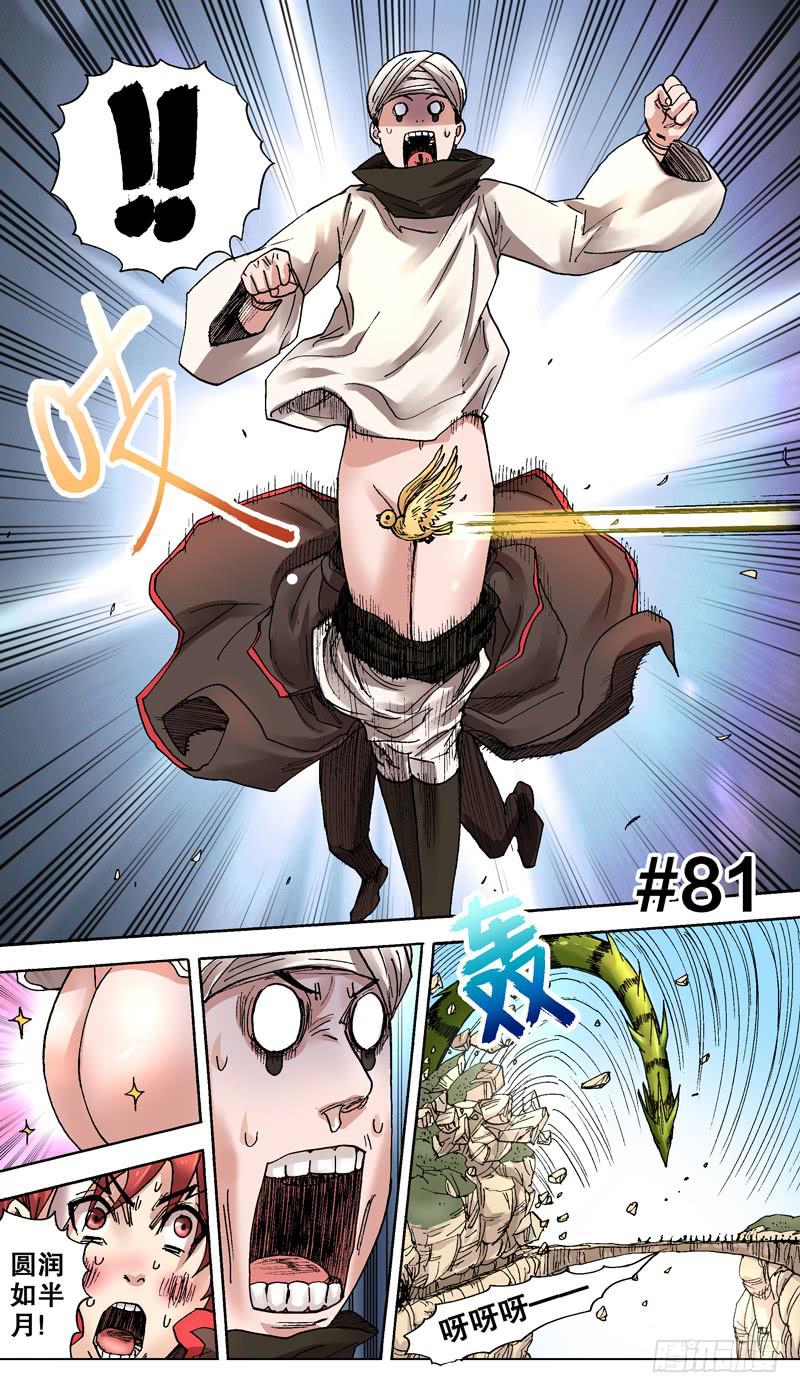 81.就这样被你征服！0