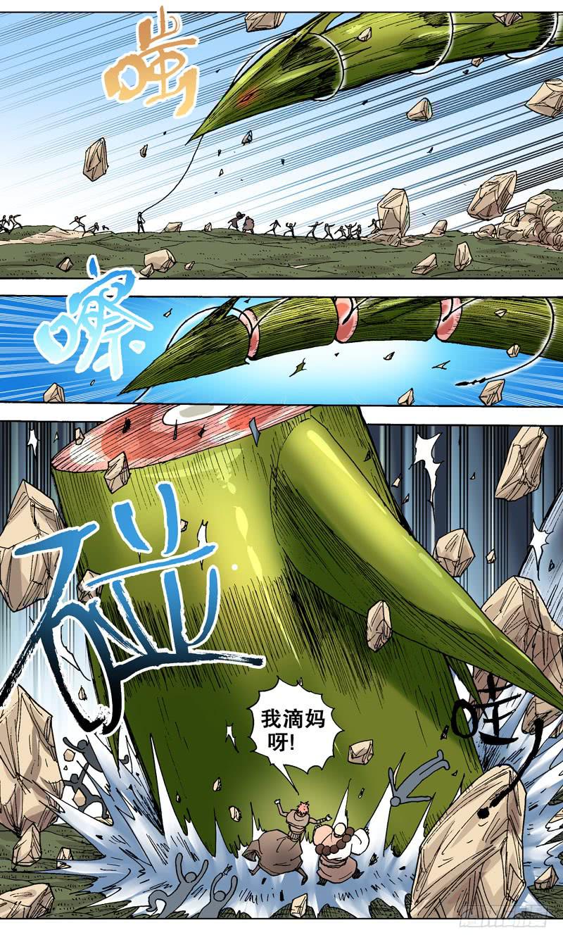 81.就这样被你征服！6