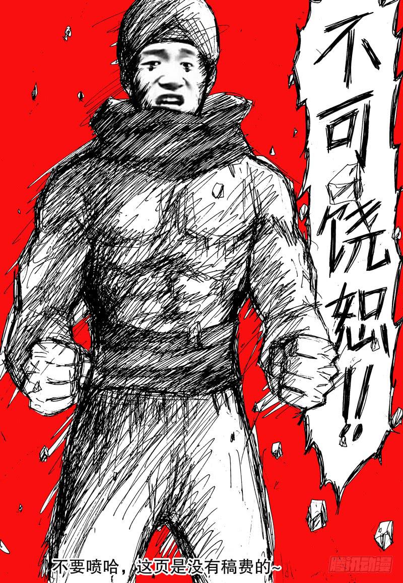89.不可饶恕3