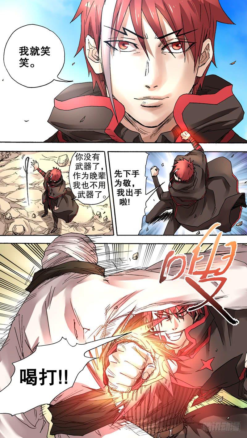 89.不可饶恕4