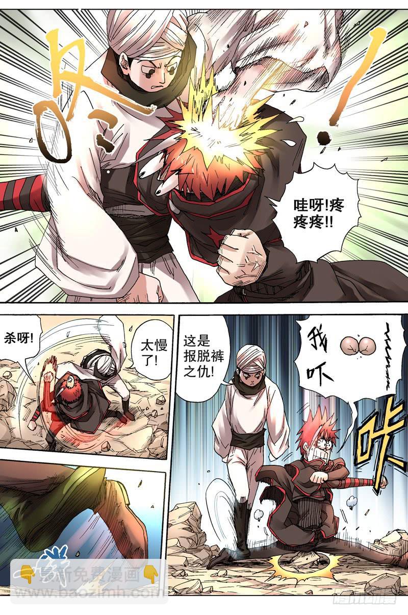 89.不可饶恕5