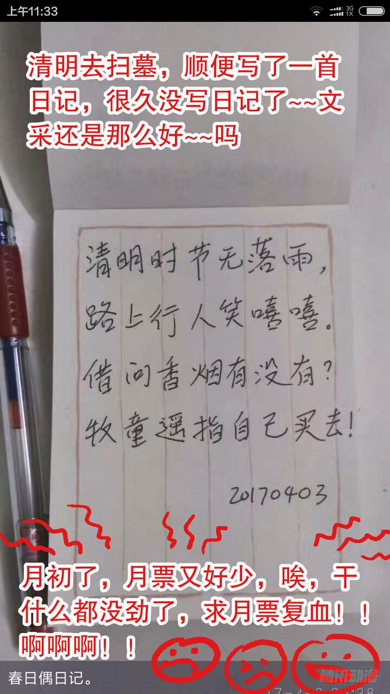 89.不可饶恕8