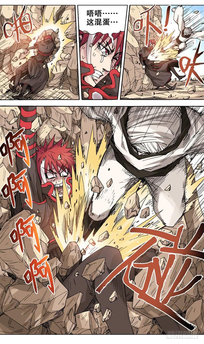 90.苍白骑士的回忆2