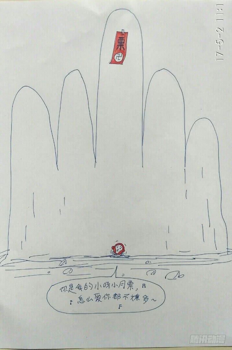 97.秘招！超级千年杀指弹！7
