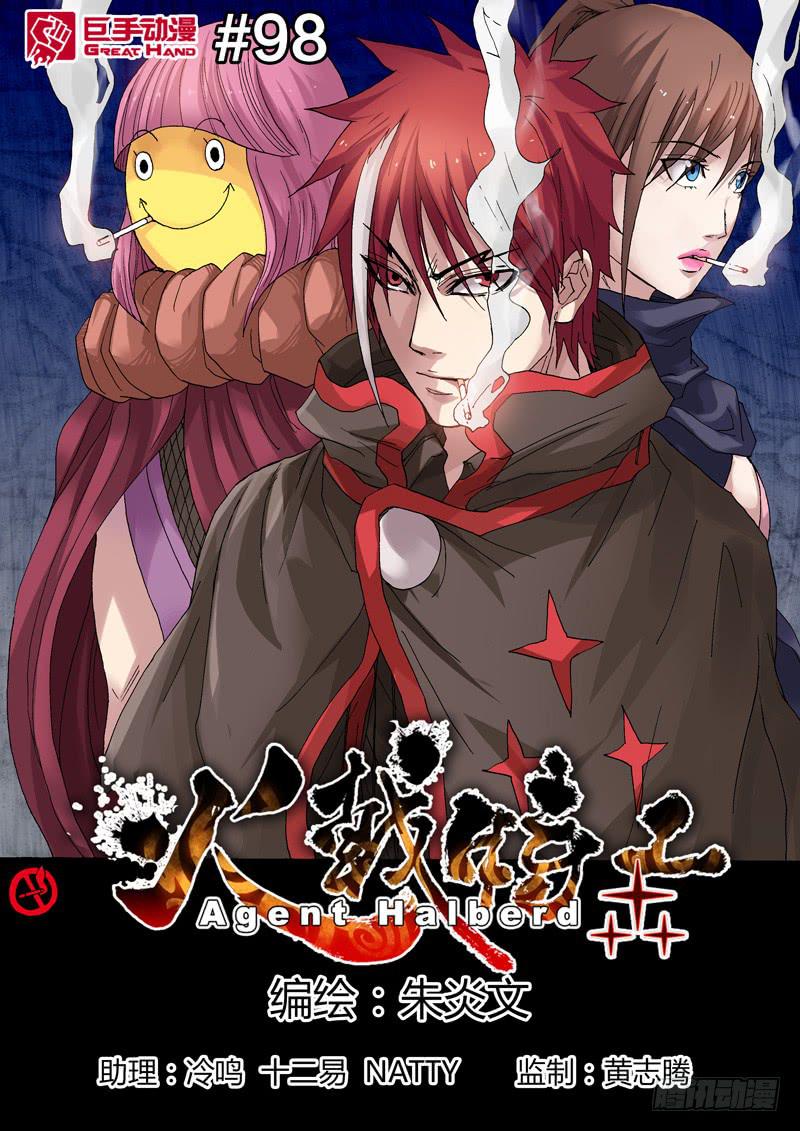 98.月亮斗士变身！0