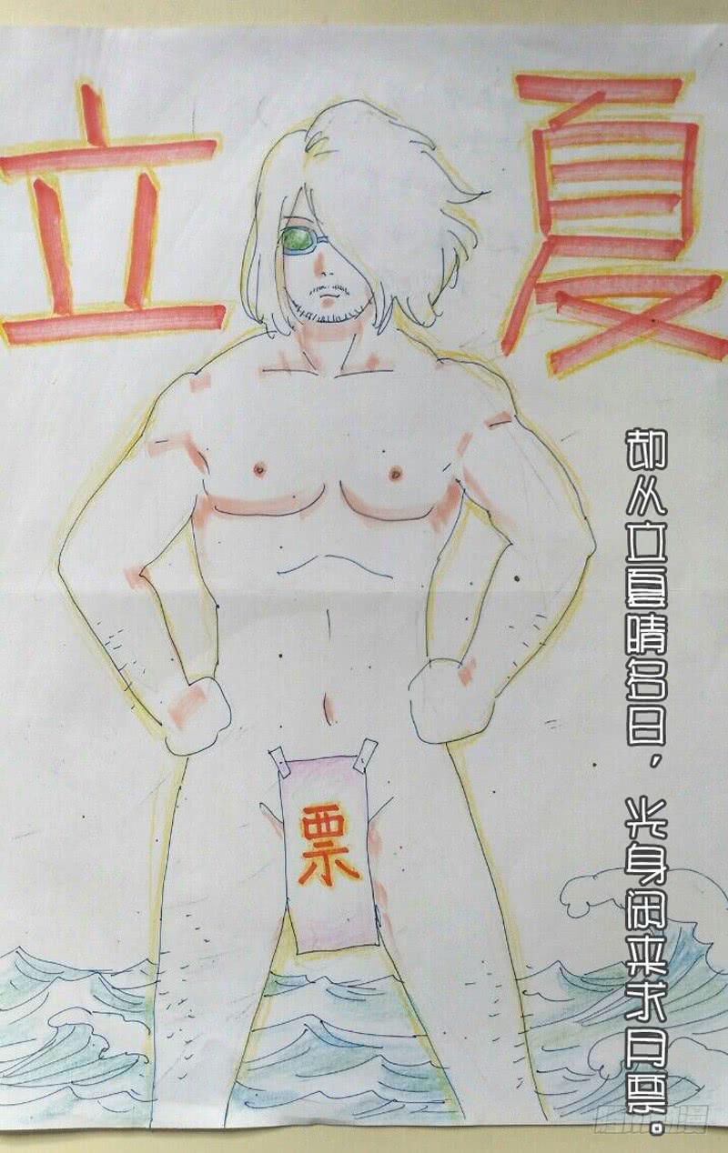 98.月亮斗士变身！7