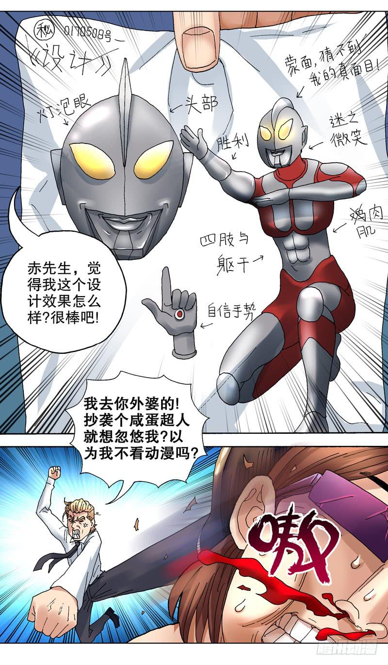 101.特工梦6