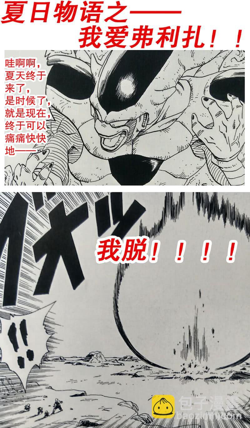 103.国宝大熊猫7