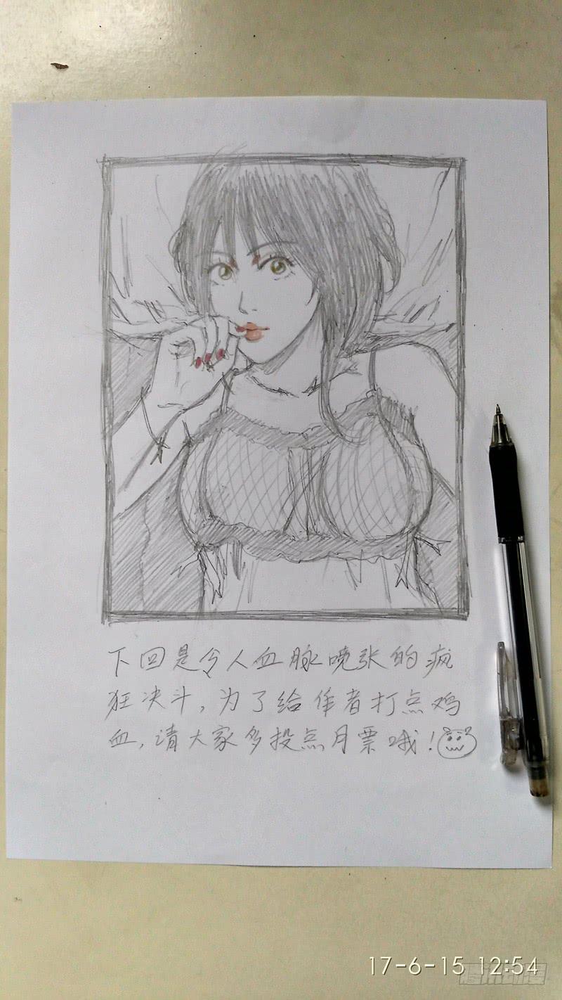 110.熊猫的决心7