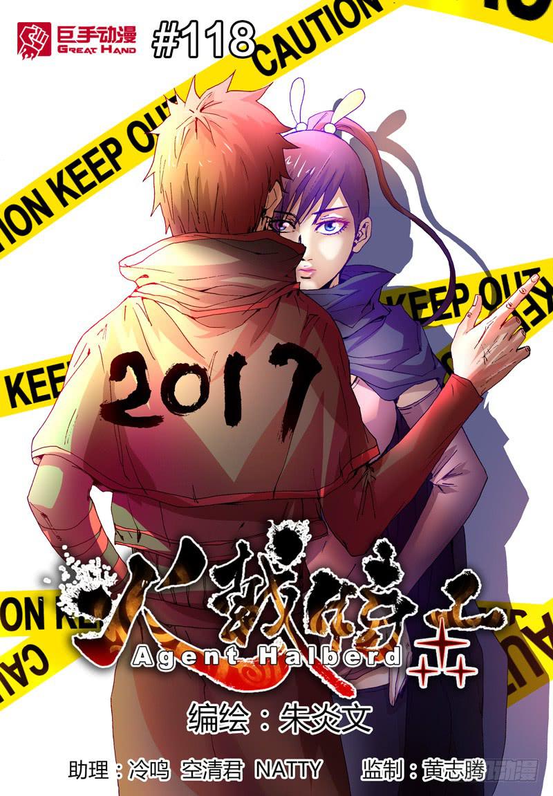 118.僵尸？！0