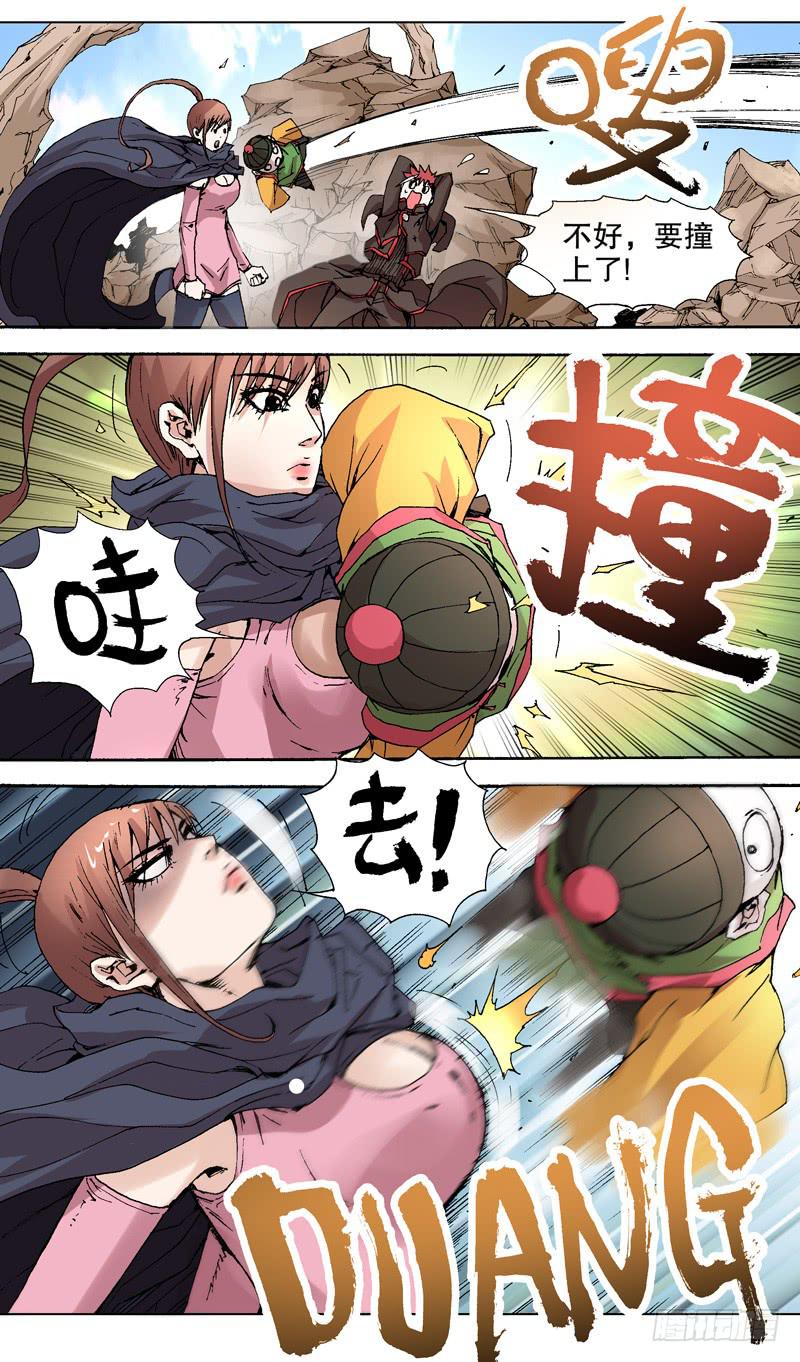 118.僵尸？！3