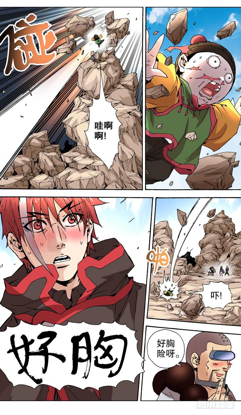 118.僵尸？！4