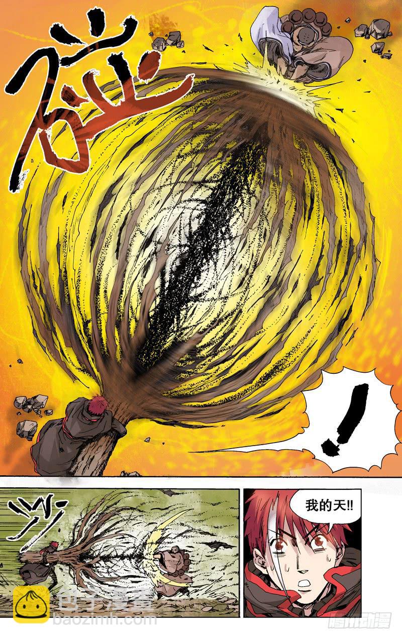 122.这掌法太邪门了！5