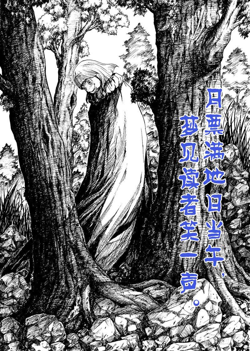 122.这掌法太邪门了！7
