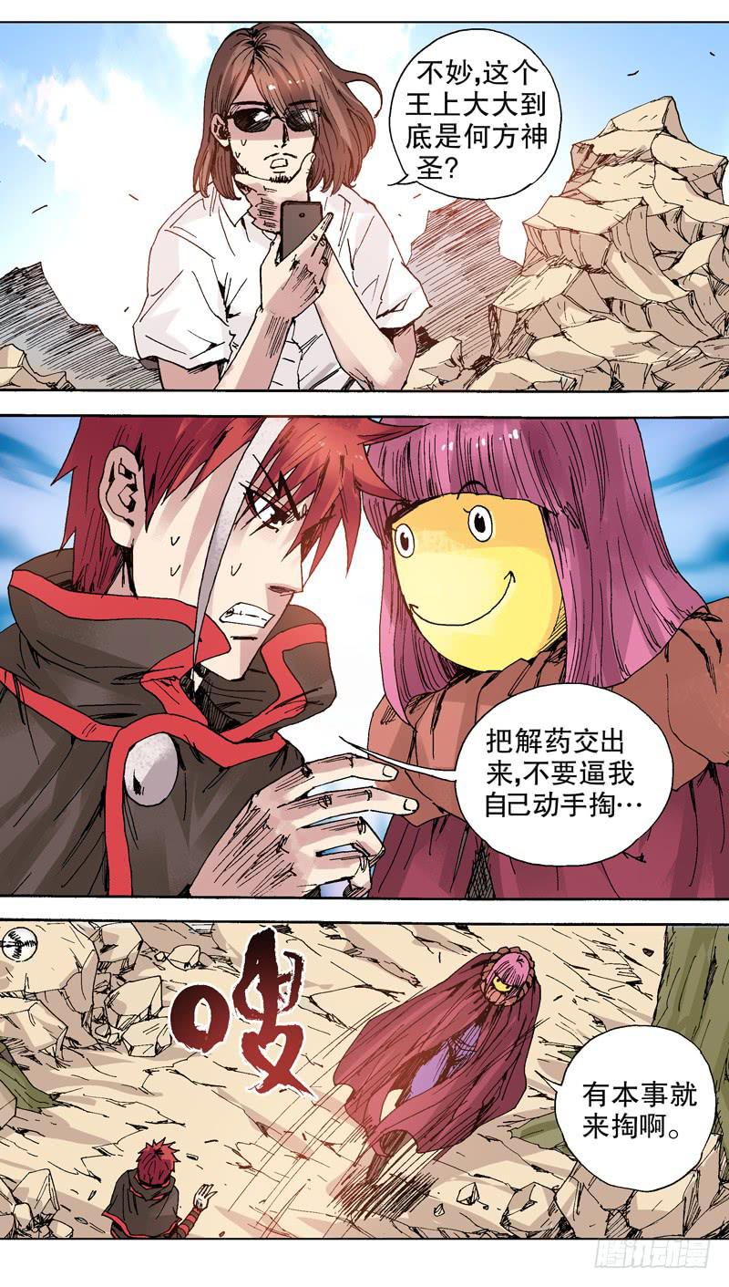 125.破相！2