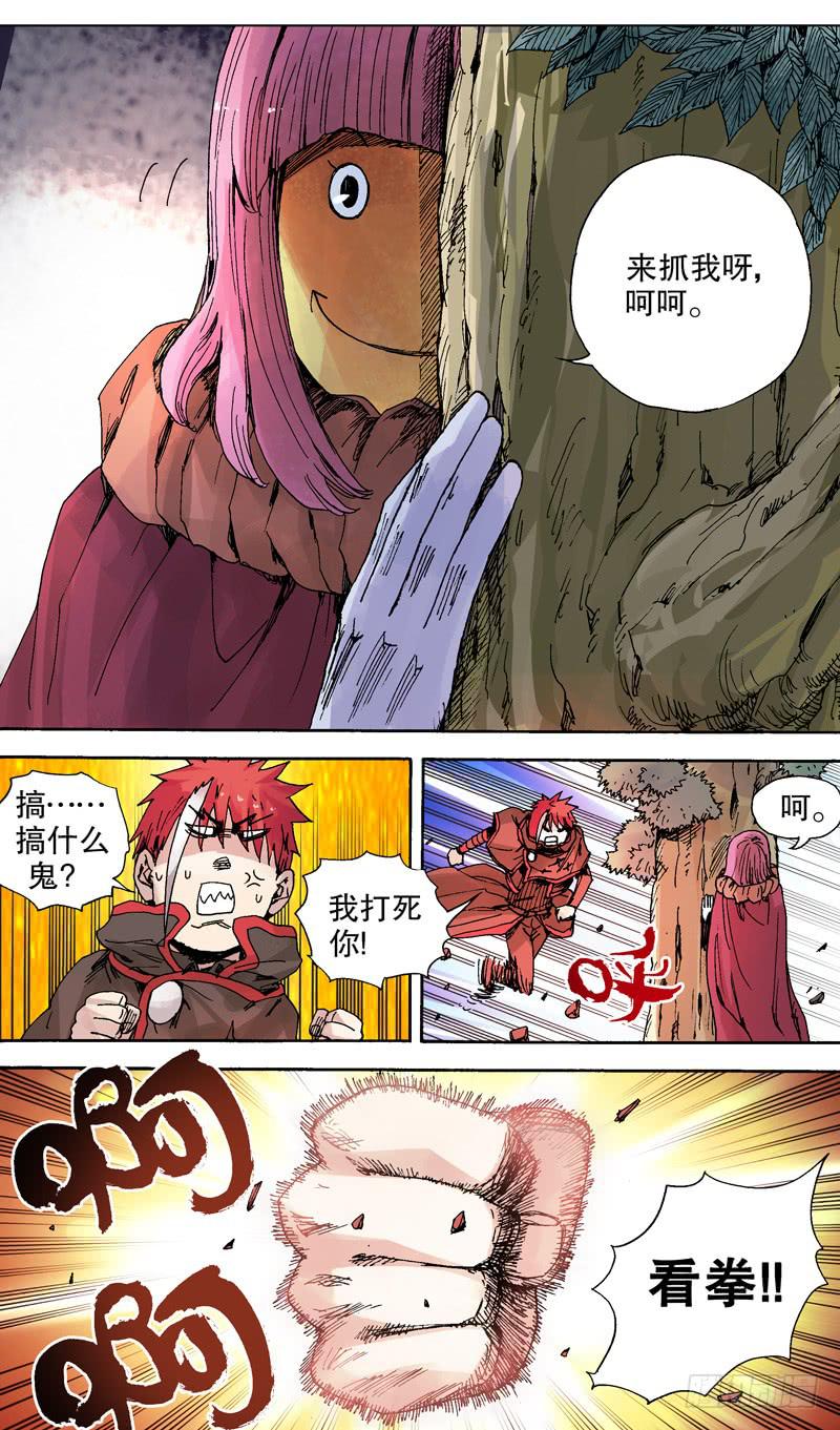 125.破相！3