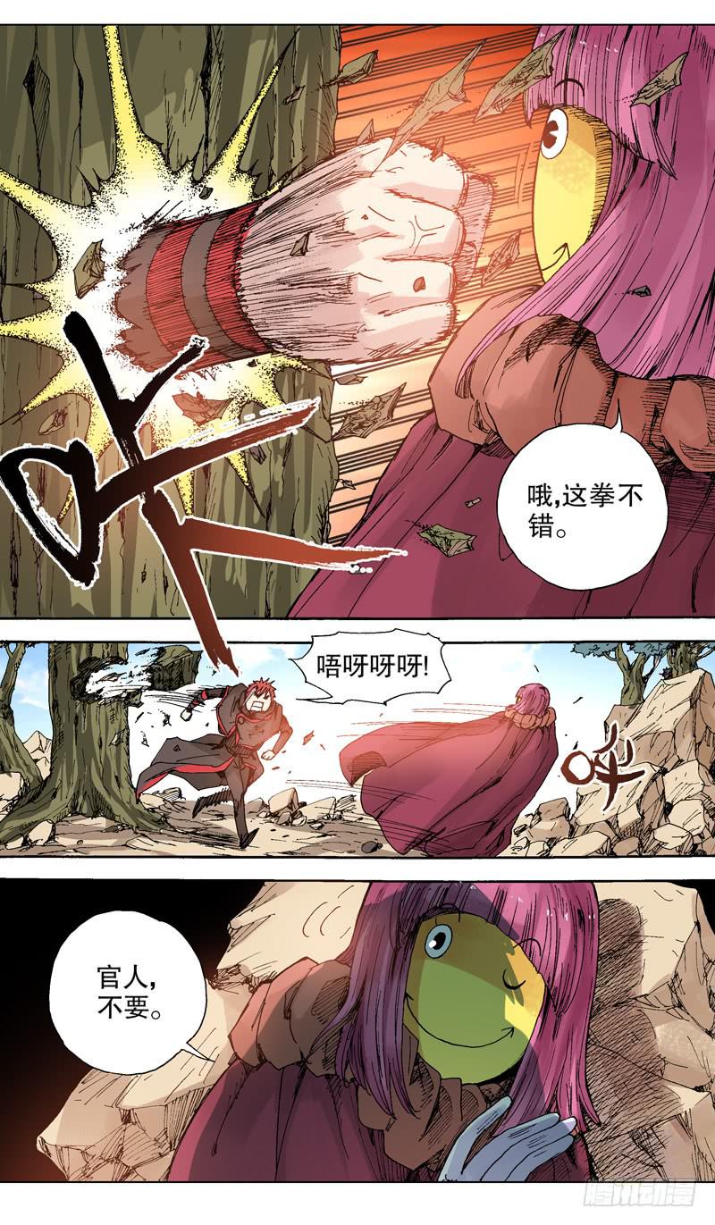 125.破相！4