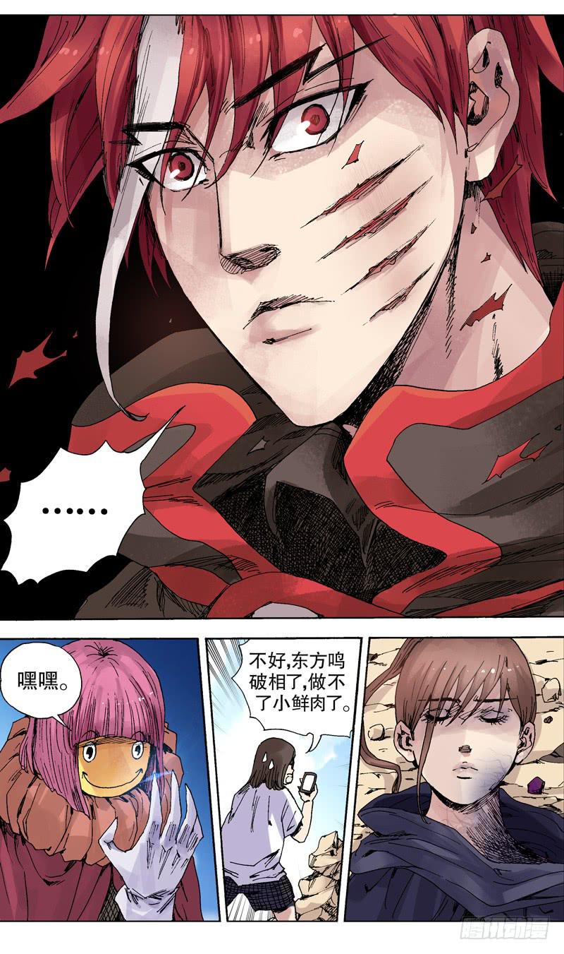 125.破相！6