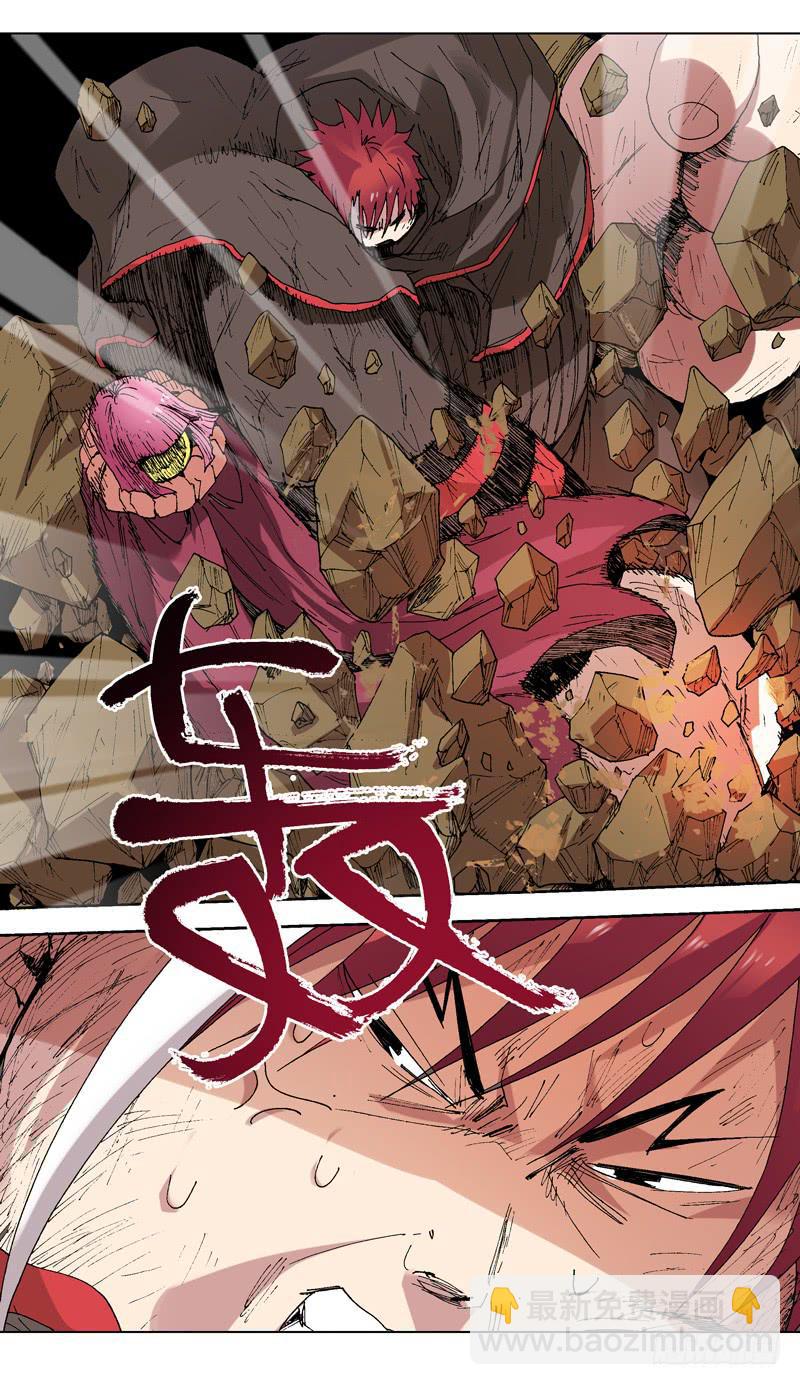 126.面具破裂？！3