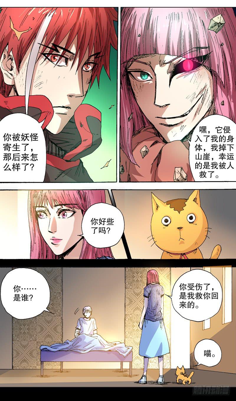 130.子晴1