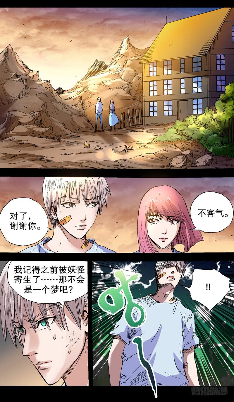 130.子晴3