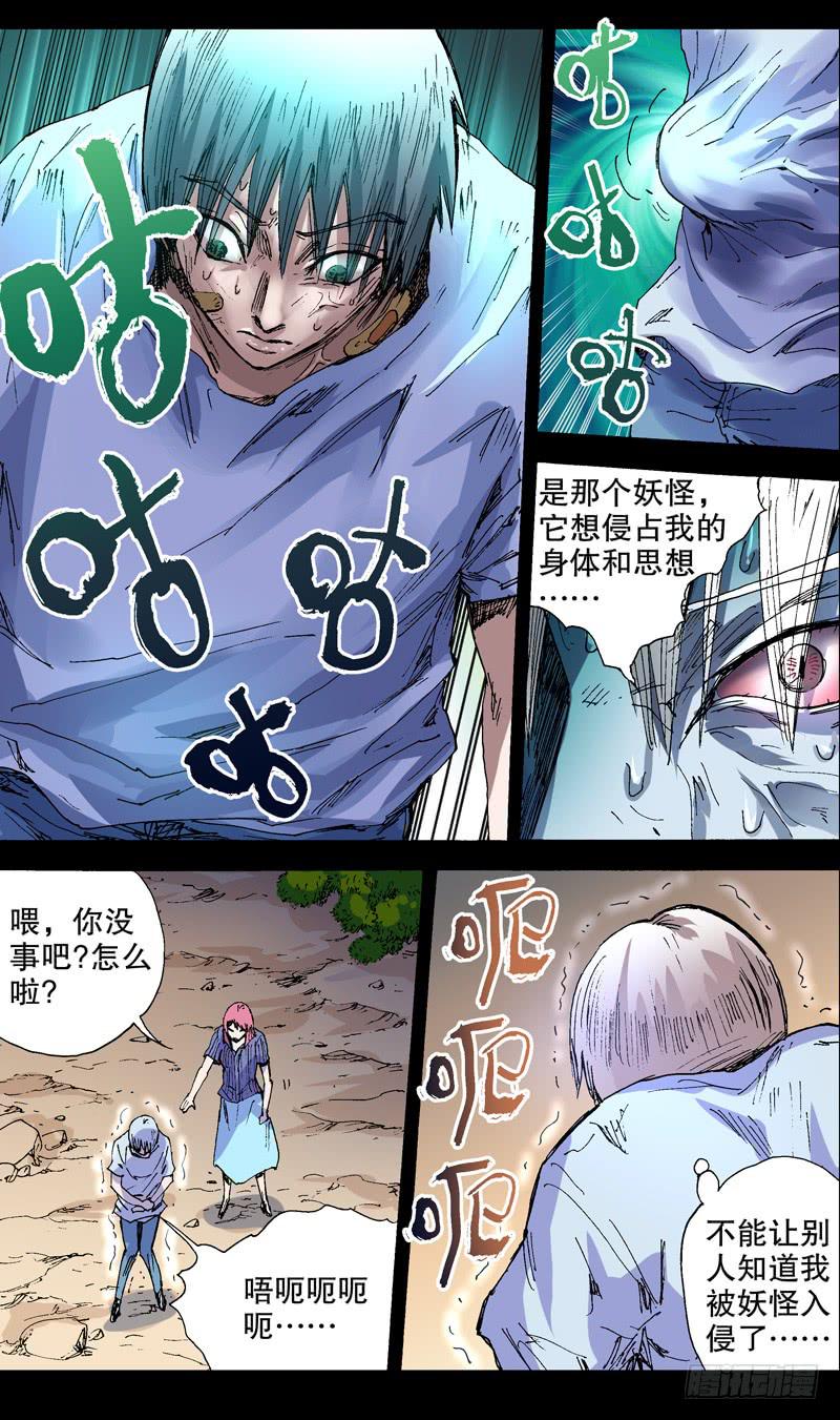 130.子晴4