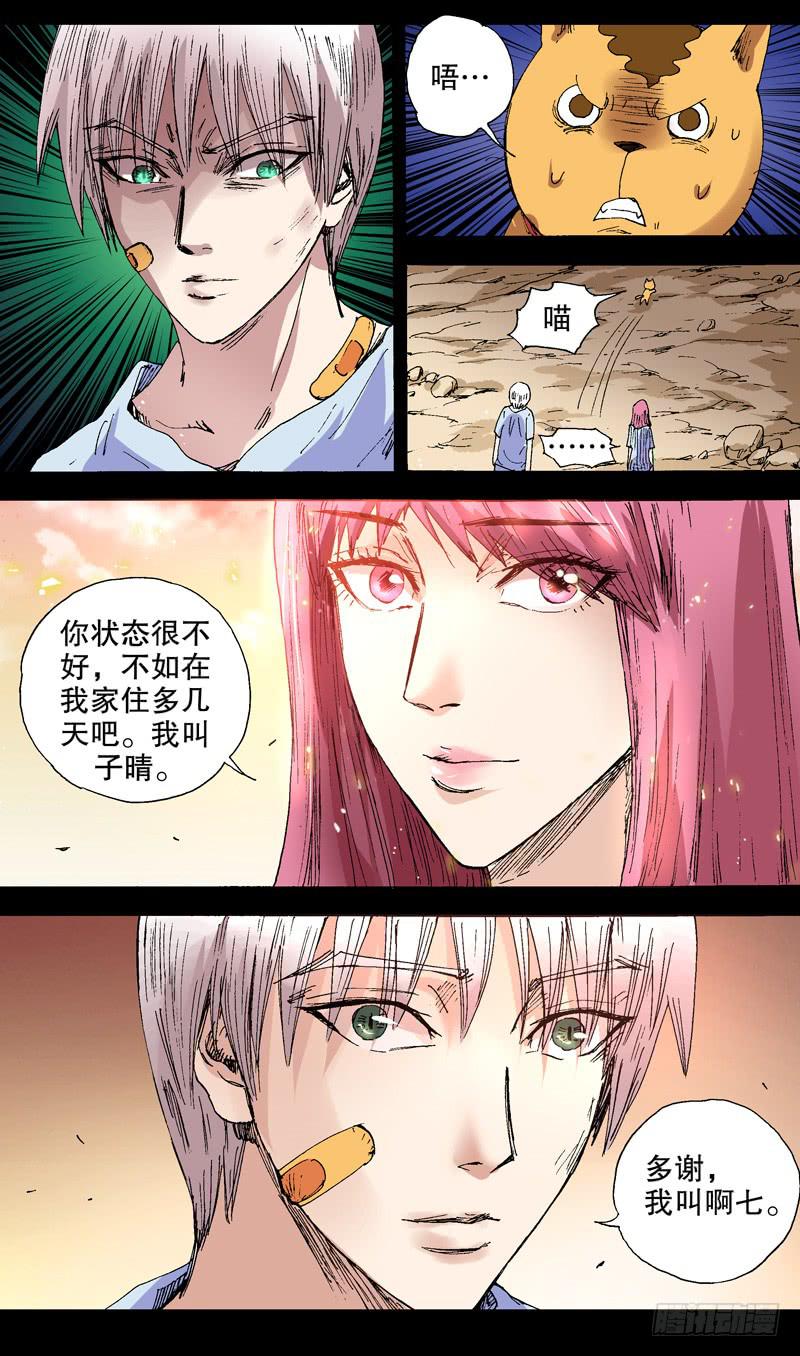 130.子晴6