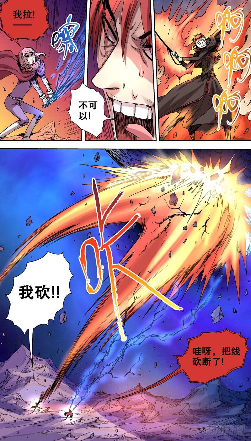 136.爷不打了0