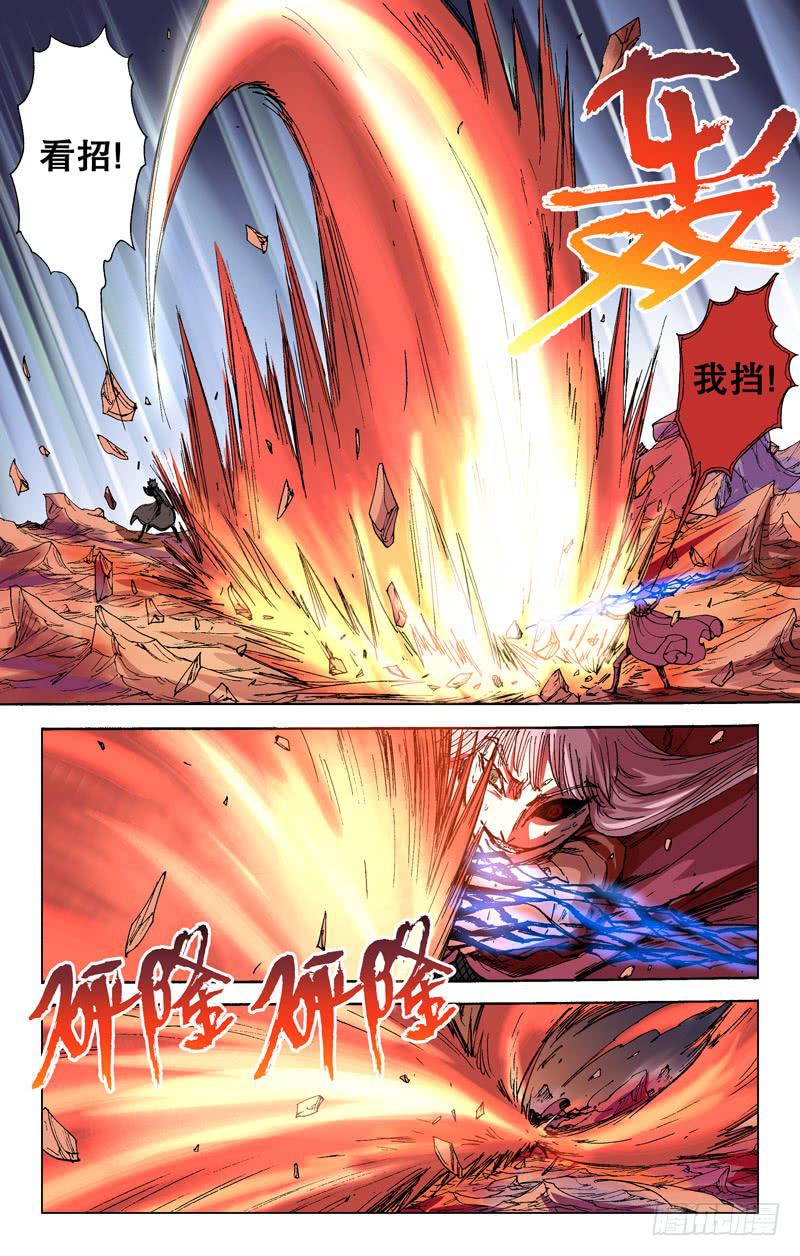 136.爷不打了2