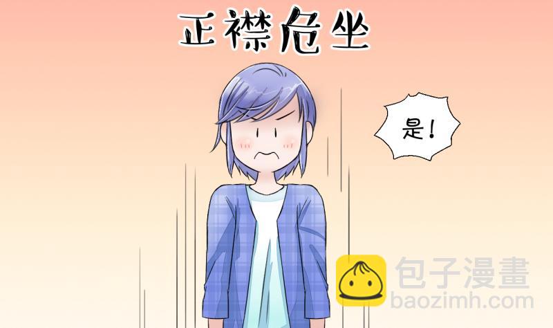 第4话 男神变成了我 415